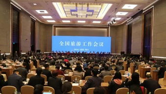 2016年全國旅游重點(diǎn)工作發(fā)布 李金早詳解國內(nèi)旅游業(yè)務(wù)發(fā)展藍(lán)圖