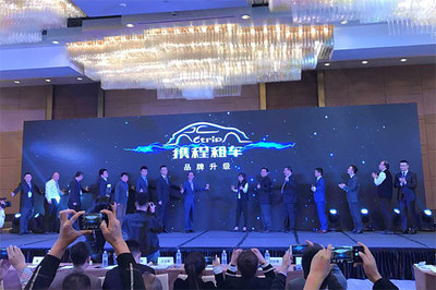 攜程租車構(gòu)建多方共贏生態(tài)圈，打通車企與供應(yīng)商合作新路徑