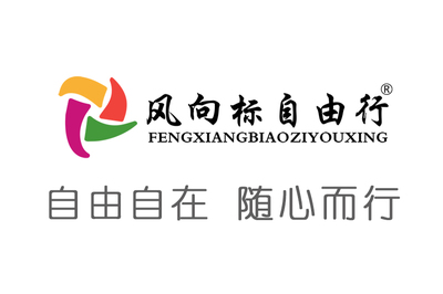 關(guān)于我們 專注國(guó)內(nèi)旅游，伴您暢游中華大地