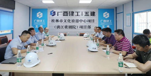 黃鼎龍深入桂林文化旅游中心漓江歌劇院項目調(diào)研，指導(dǎo)國內(nèi)旅游業(yè)務(wù)發(fā)展
