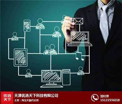 天津優選天下科技 以技術創新驅動企業數字化轉型