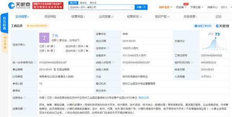 遠(yuǎn)也科技完成A輪融資，智能外骨骼賽道再獲資本加持
